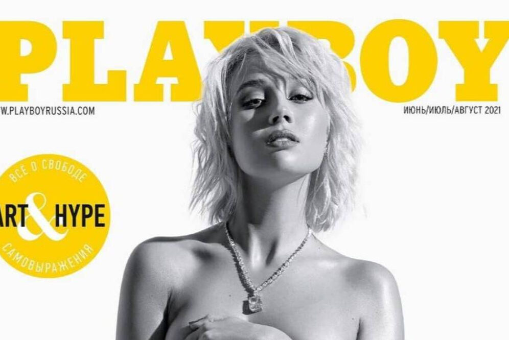 October 2021 Playboy Cover