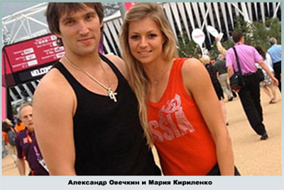 Александр Овечкин с женой