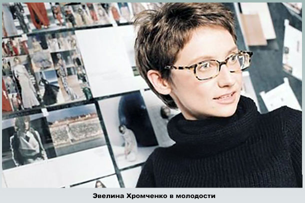 Эвелина Хромченко: биография, личная жизнь, семья, муж и дети, фото