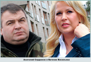 Новая жена Анатолия Сердюкова