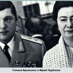 Последний муж Галины Брежневой