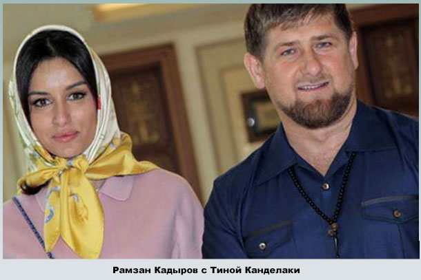 Тайная жена Рамзана Кадырова