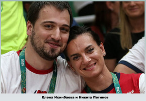 Елена с мужем