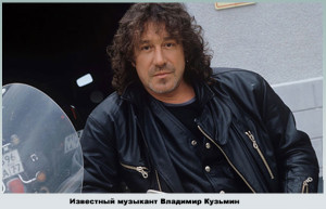 Звезда советской эстрады