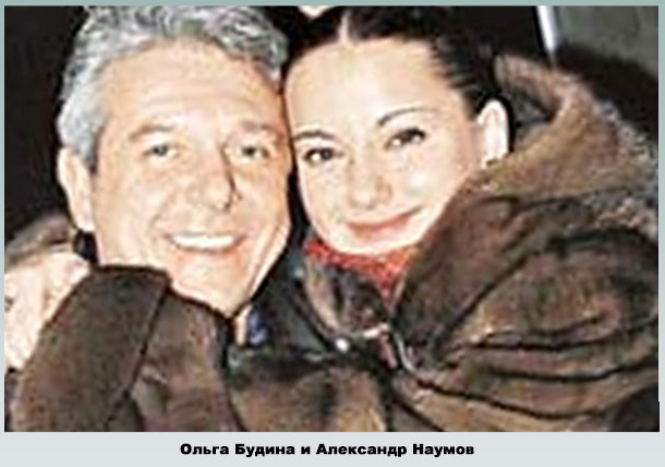 Ольга с мужем