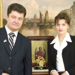 Петр и Марина Порошенко