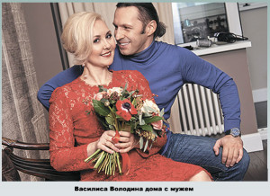 Счастливые супруги
