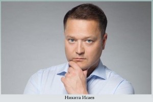 Никита Исаев