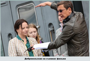 Диалог с режиссером