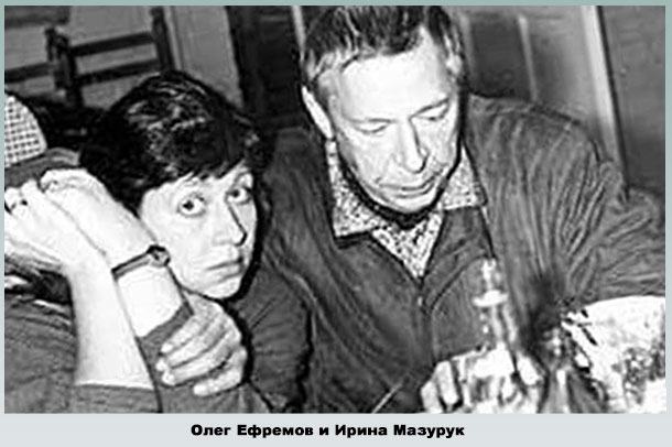 Олег Ефремов со второй женой