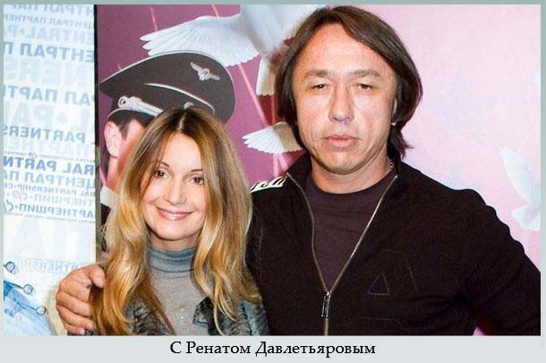Орлова наталья и ее бывший муж thumbnail