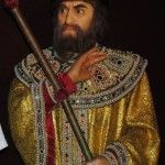 Царь Иван IV Грозный