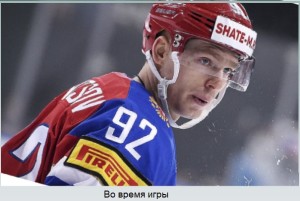 Хоккеист отстранён от игры на 4 года