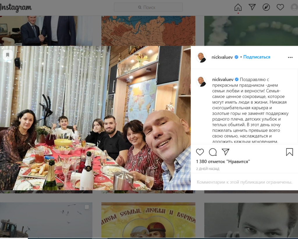 Семья валуева попала в аварию. Жена Валуева рост и вес фото. Жена Валуева рост и вес. Валуев семья дети фото сейчас