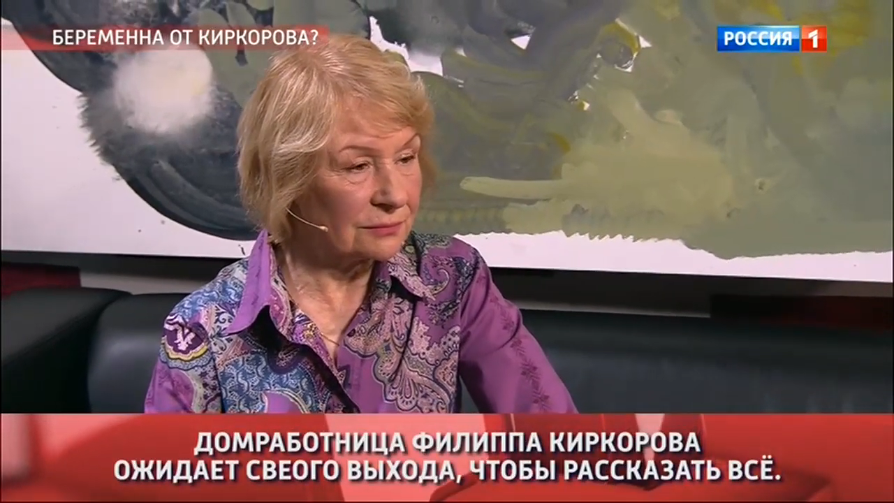 Бывшая домработница Пугачевой рассказала об отношении звезды к прислуге