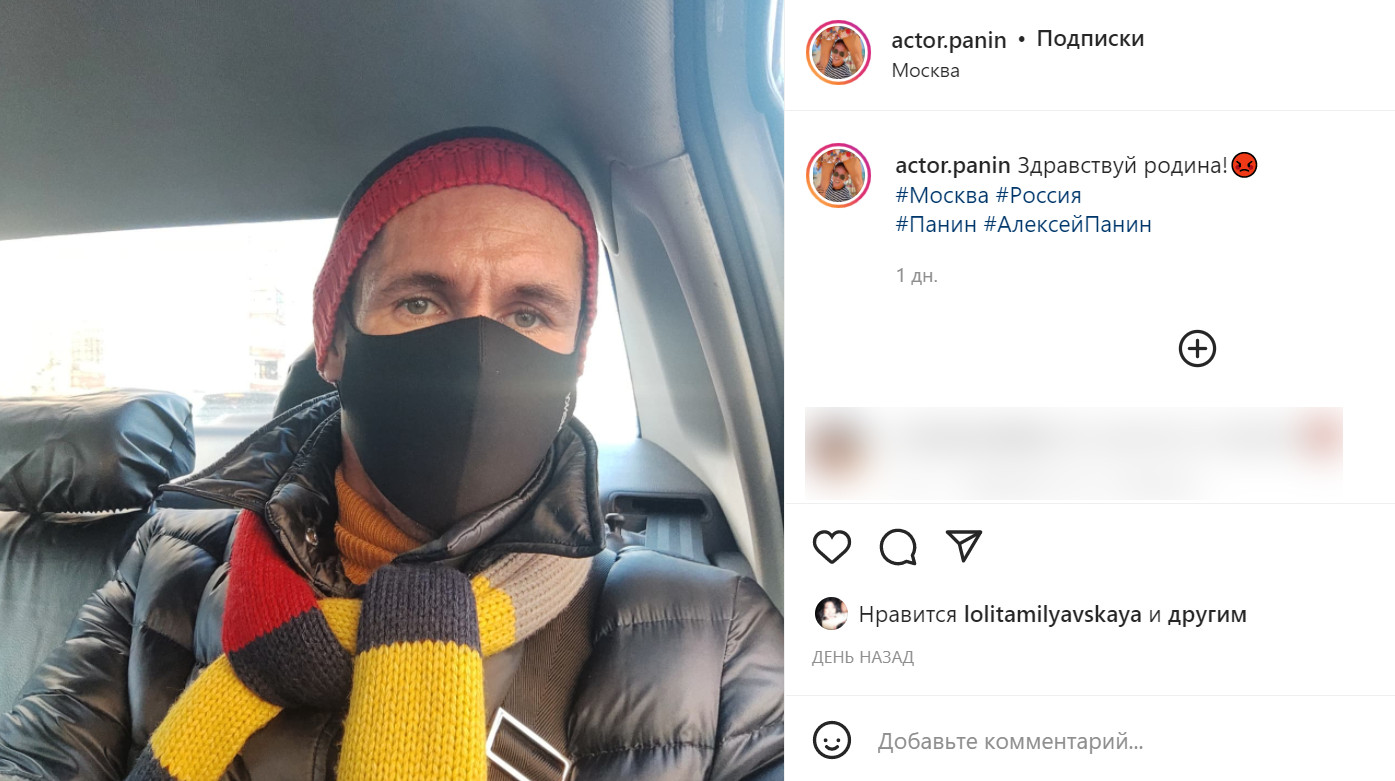 панин алексей в испании