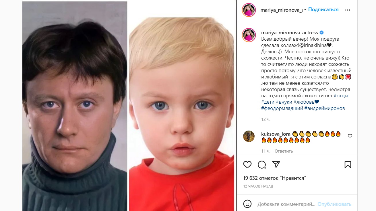 Мария Миронова показала младшего сына, который сильно похож на деда